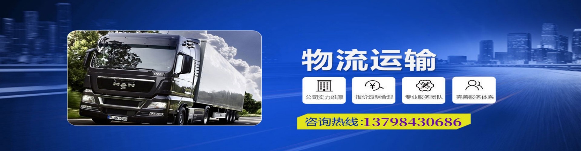 丰台区到香港物流公司,丰台区到台湾快递公司，丰台区澳门货运公司